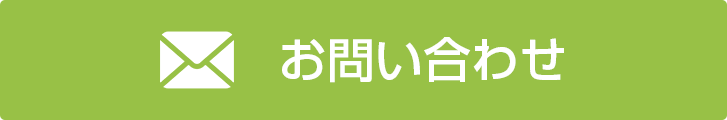 お問い合わせアイコン